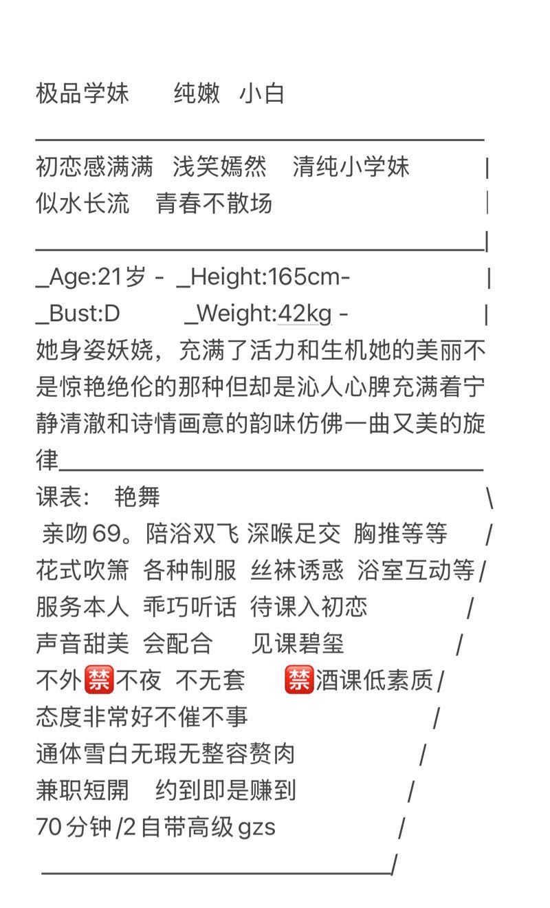 清月(黄浦区)新人报道 Gallery 1