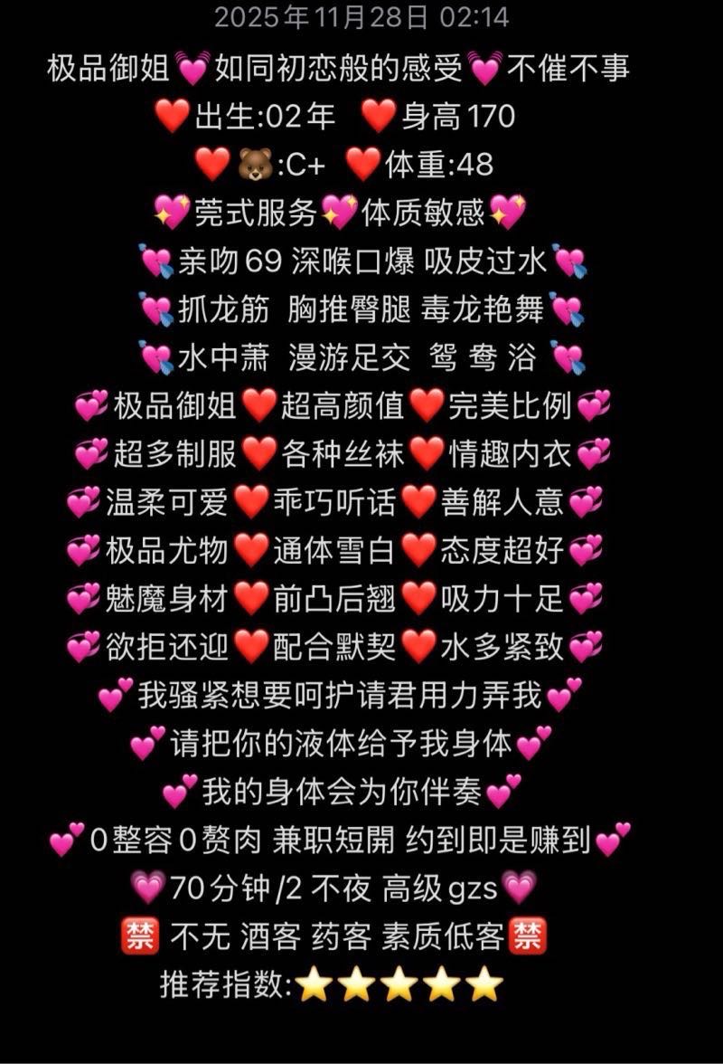 松江 月欣 Gallery 2