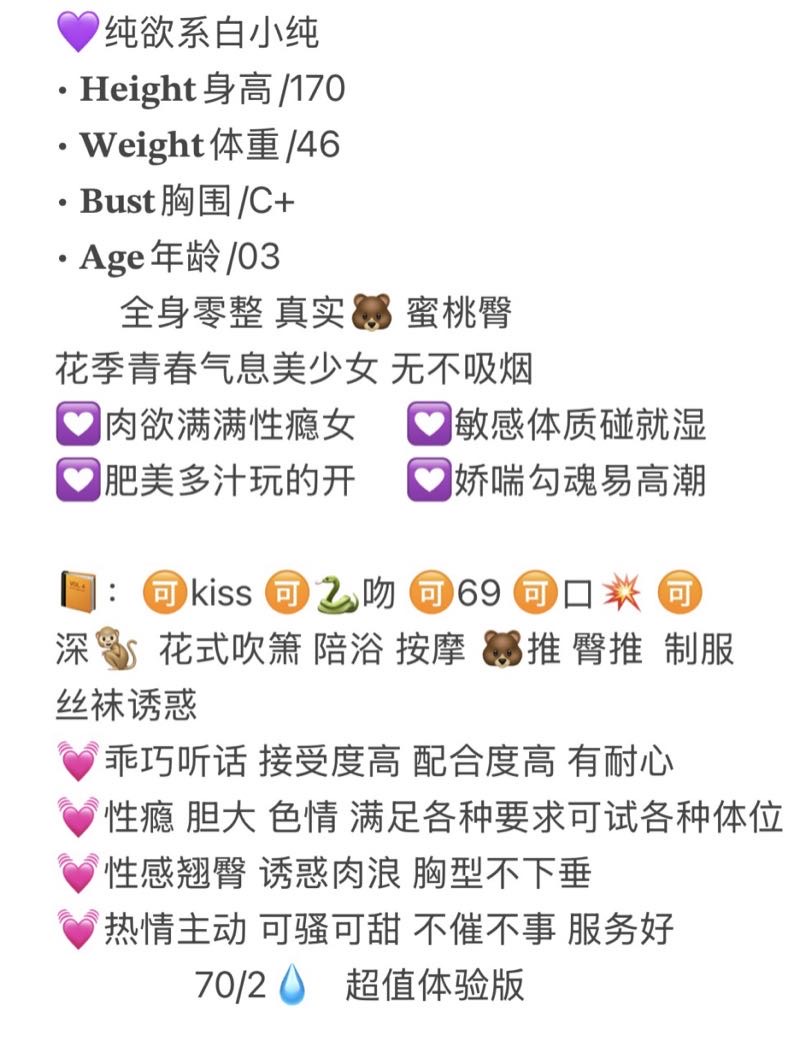 喵喵🦚超长腿白小纯 Gallery 3