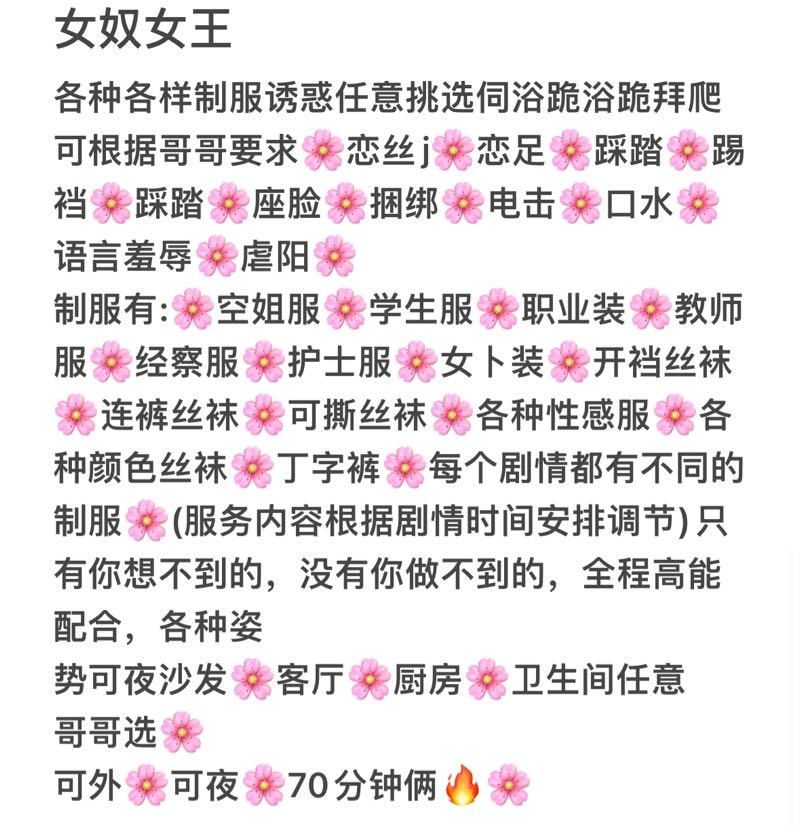 闵行全能阿娘SM.女王女奴st.tj.cp.wt Gallery 3