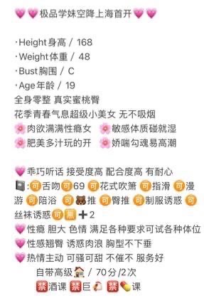 闵行 雪晴 Gallery 5