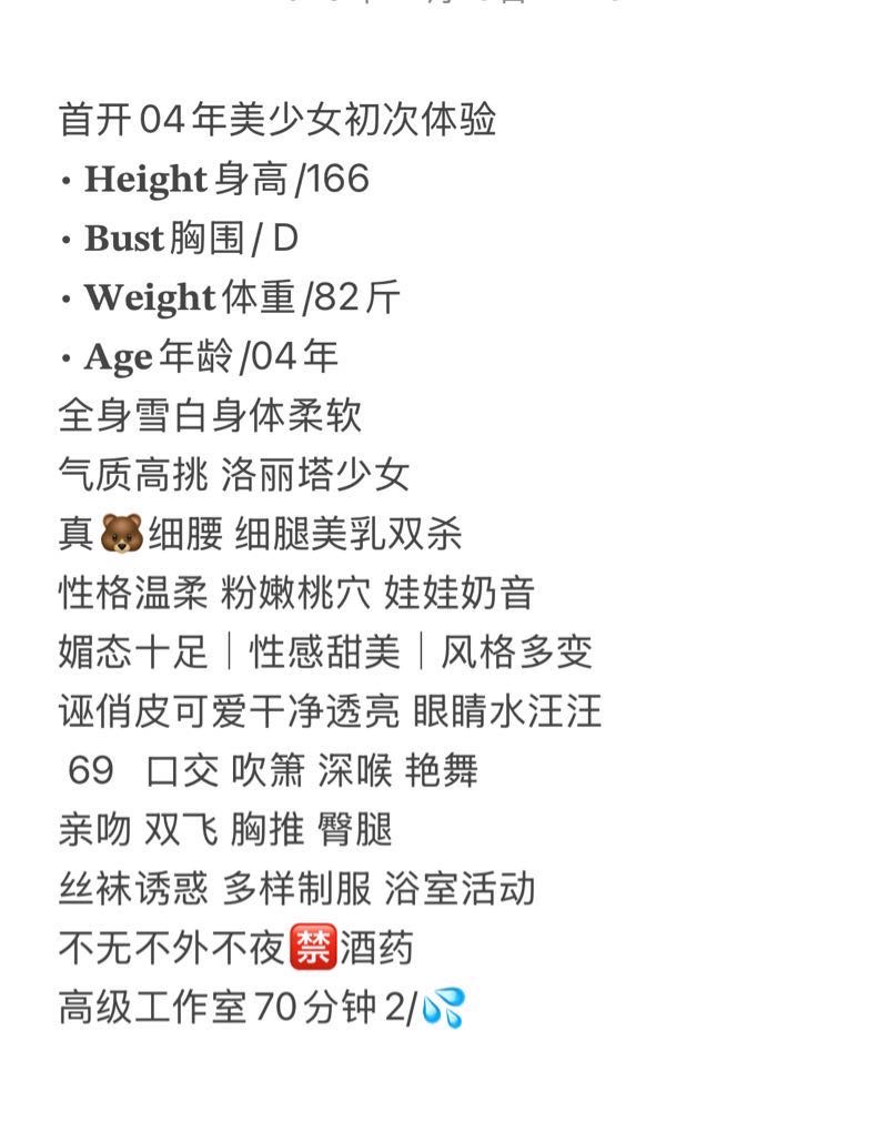 新人首开🍊 橙橙 Gallery 2