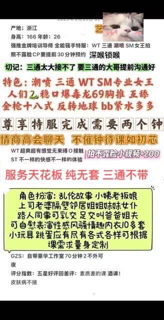 黑龙🏡张江全能潮喷伊伊 Gallery 1