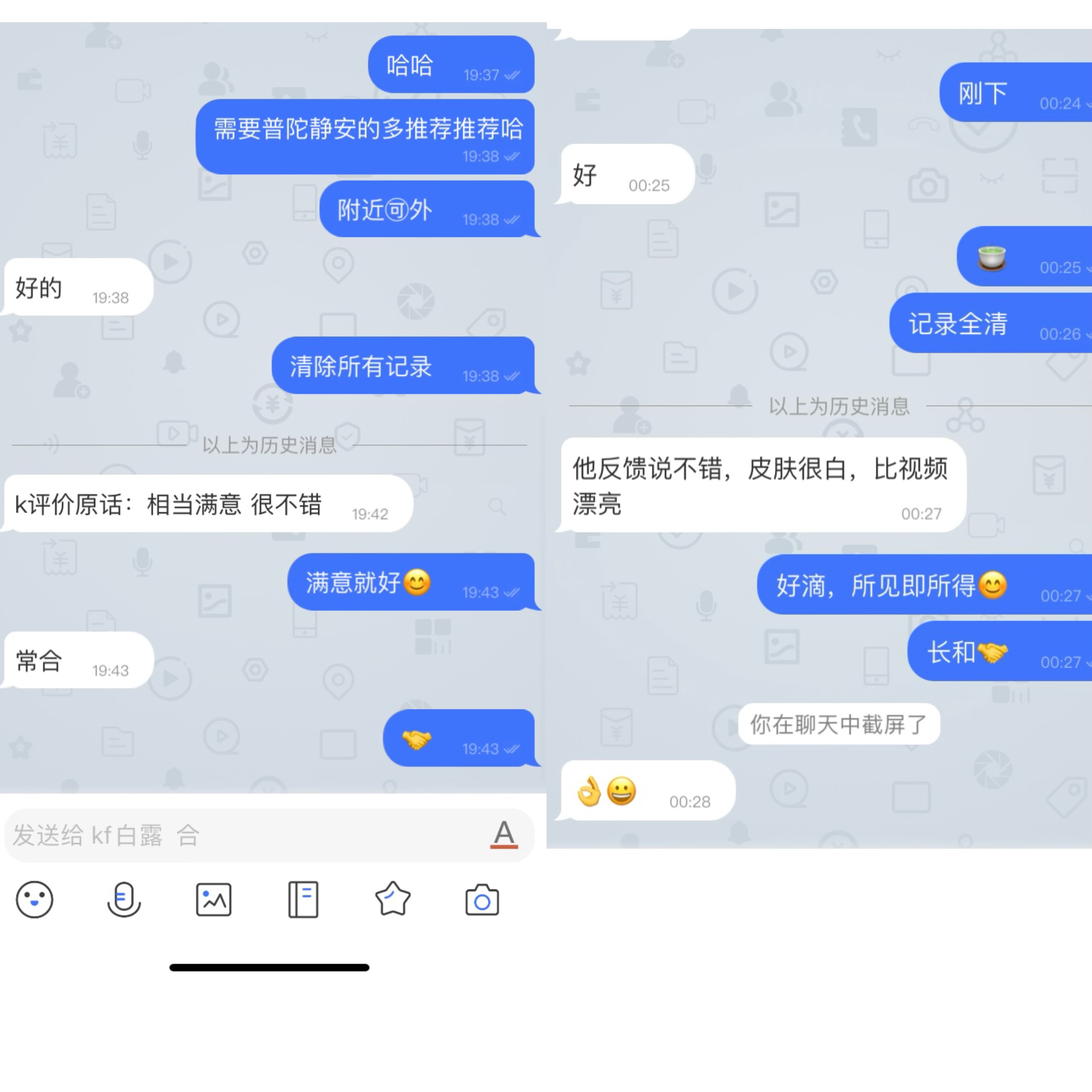 普陀九九（真人真照） Gallery 7