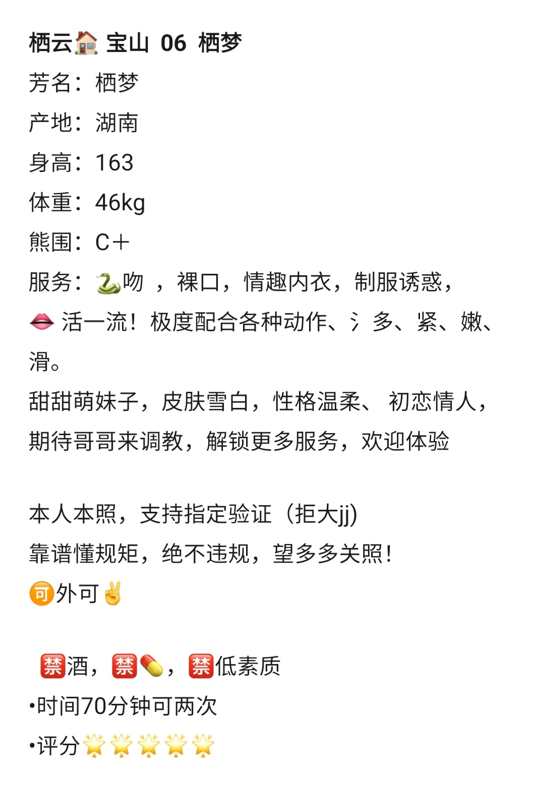 ๆ ไบ๐ ๅฎๅฑฑ 06 ๆ ๆขฆ ๊ฐค๋ฌ๋ฆฌ 3