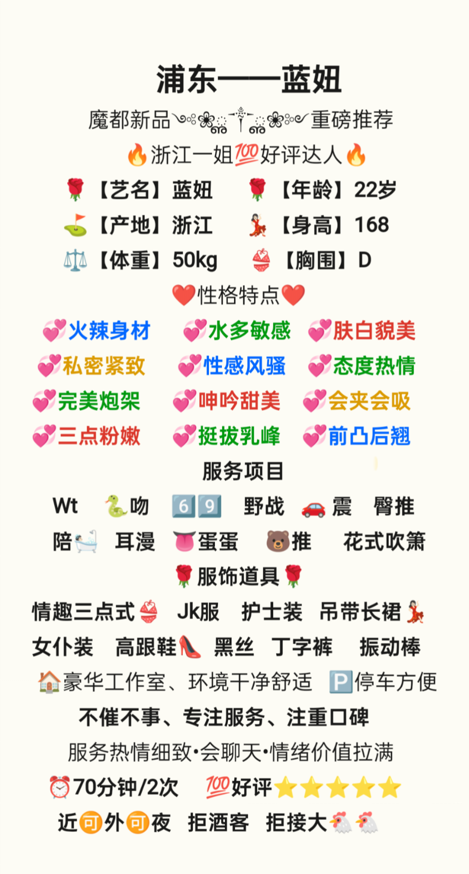 浦东蓝妞 Gallery 2