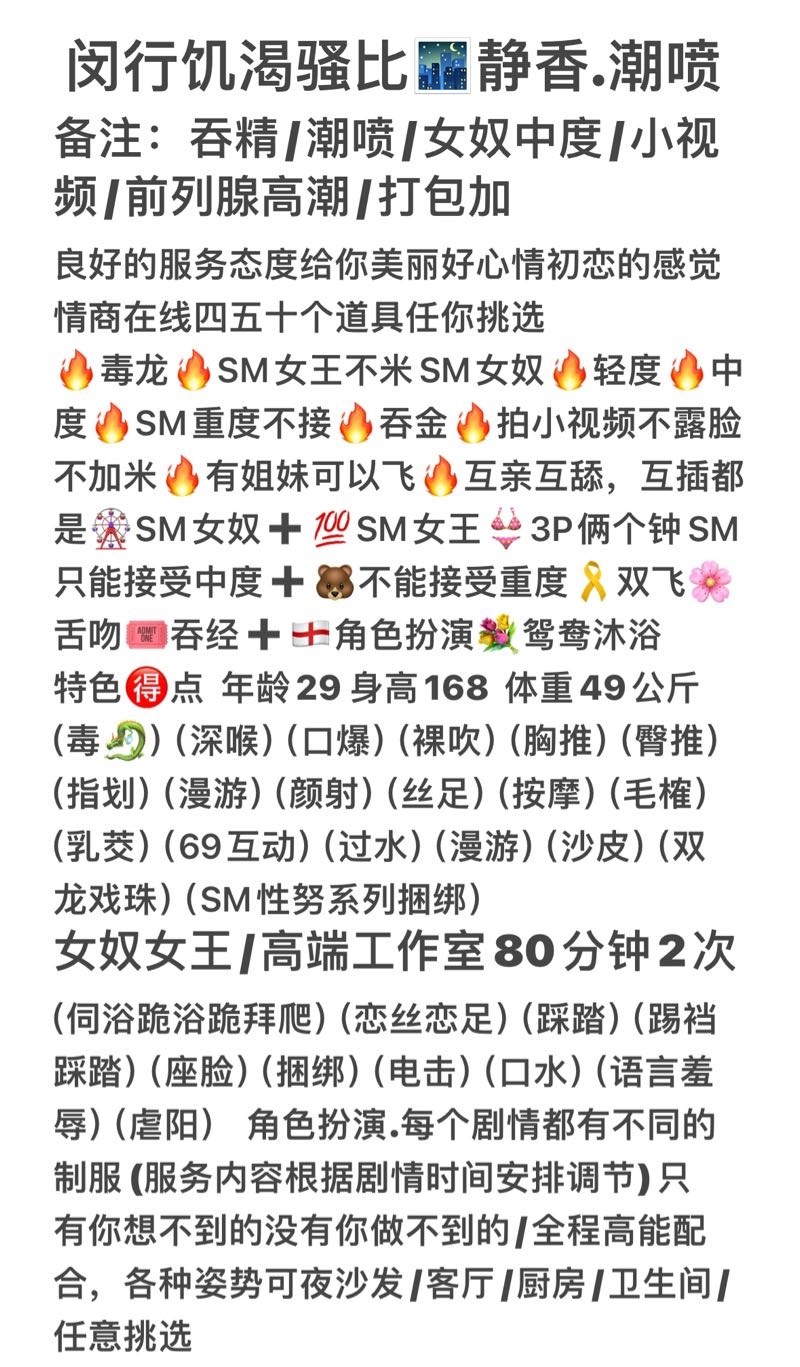 闵行全能特服 静香sm.cp.tj女奴女王拍视频 Gallery 2