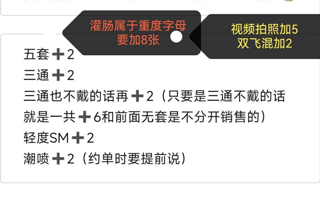 初夏全能可飞 Gallery 4