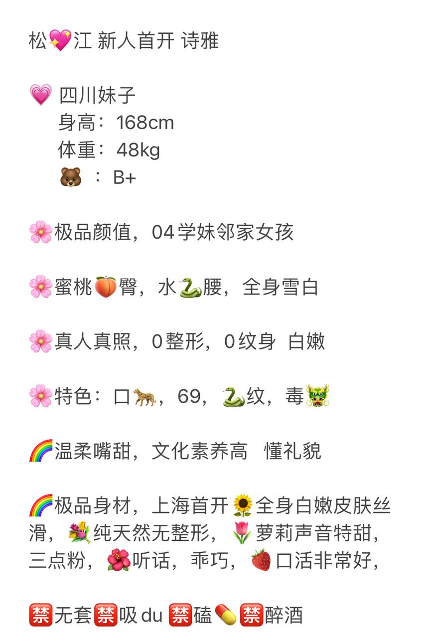 松江诗雅 Gallery 1