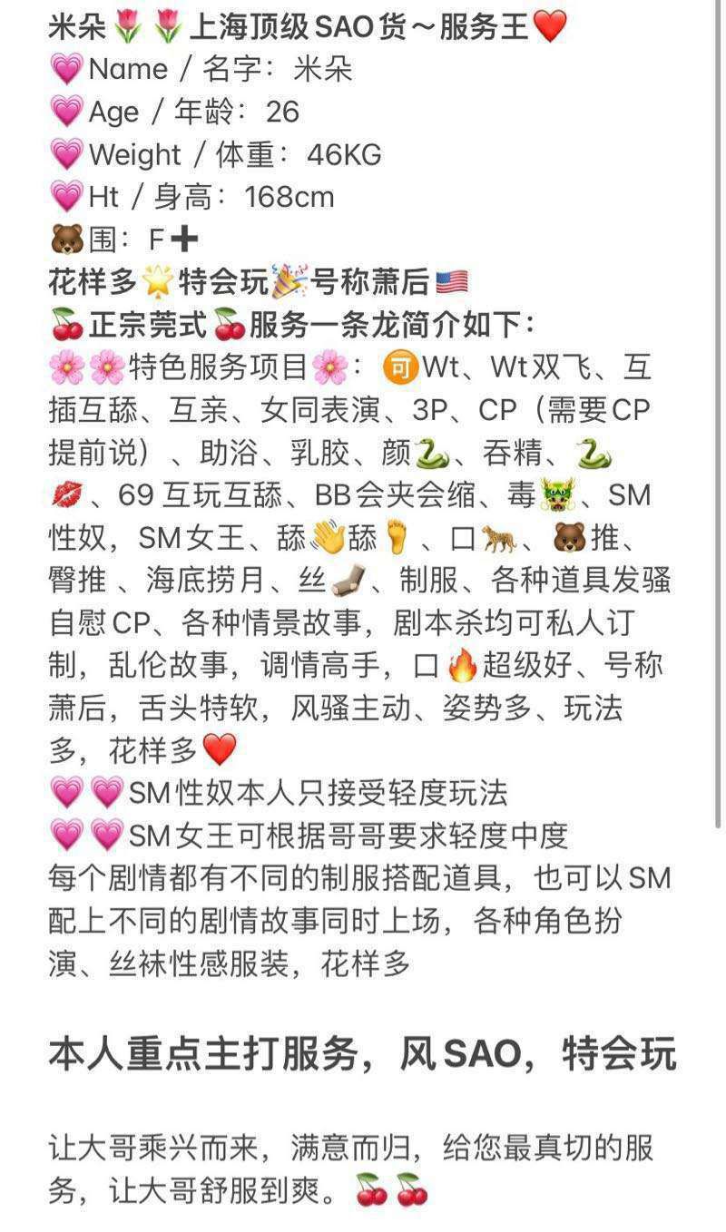 全能米朵，🉑CP，SM，WT，双飞有姐妹 Gallery 2