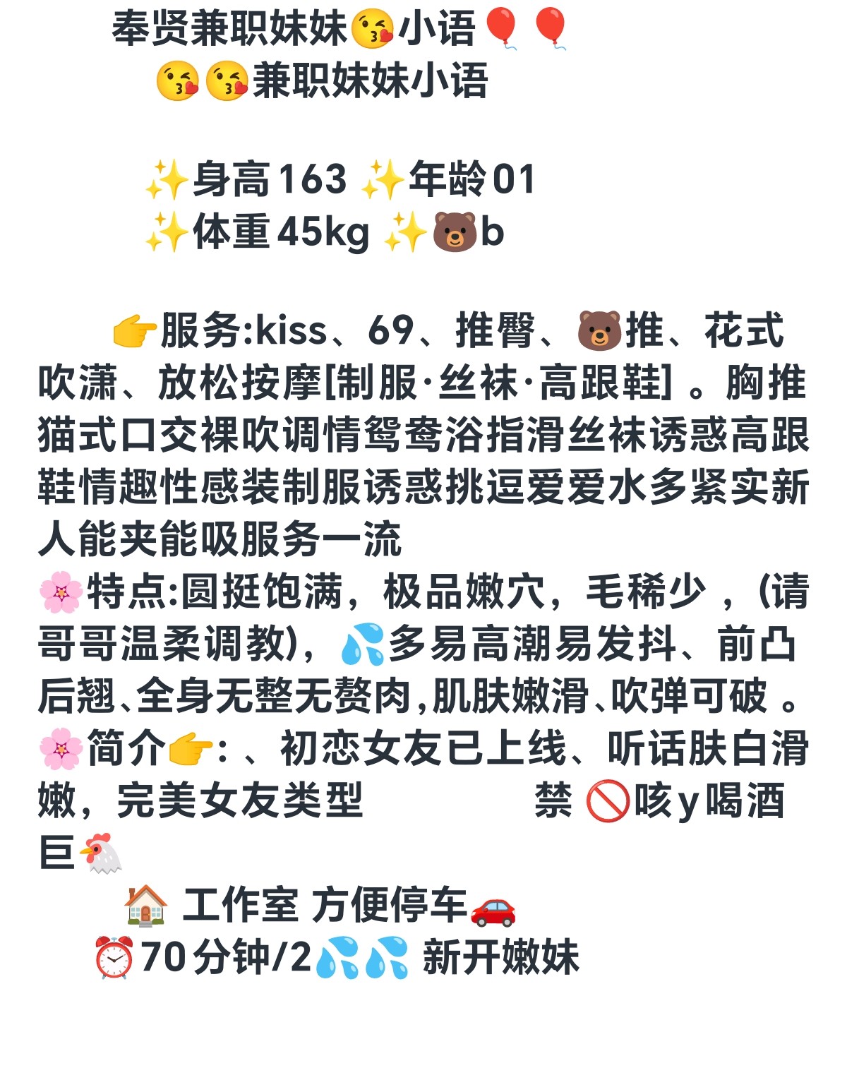 奉贤小语 Gallery 2