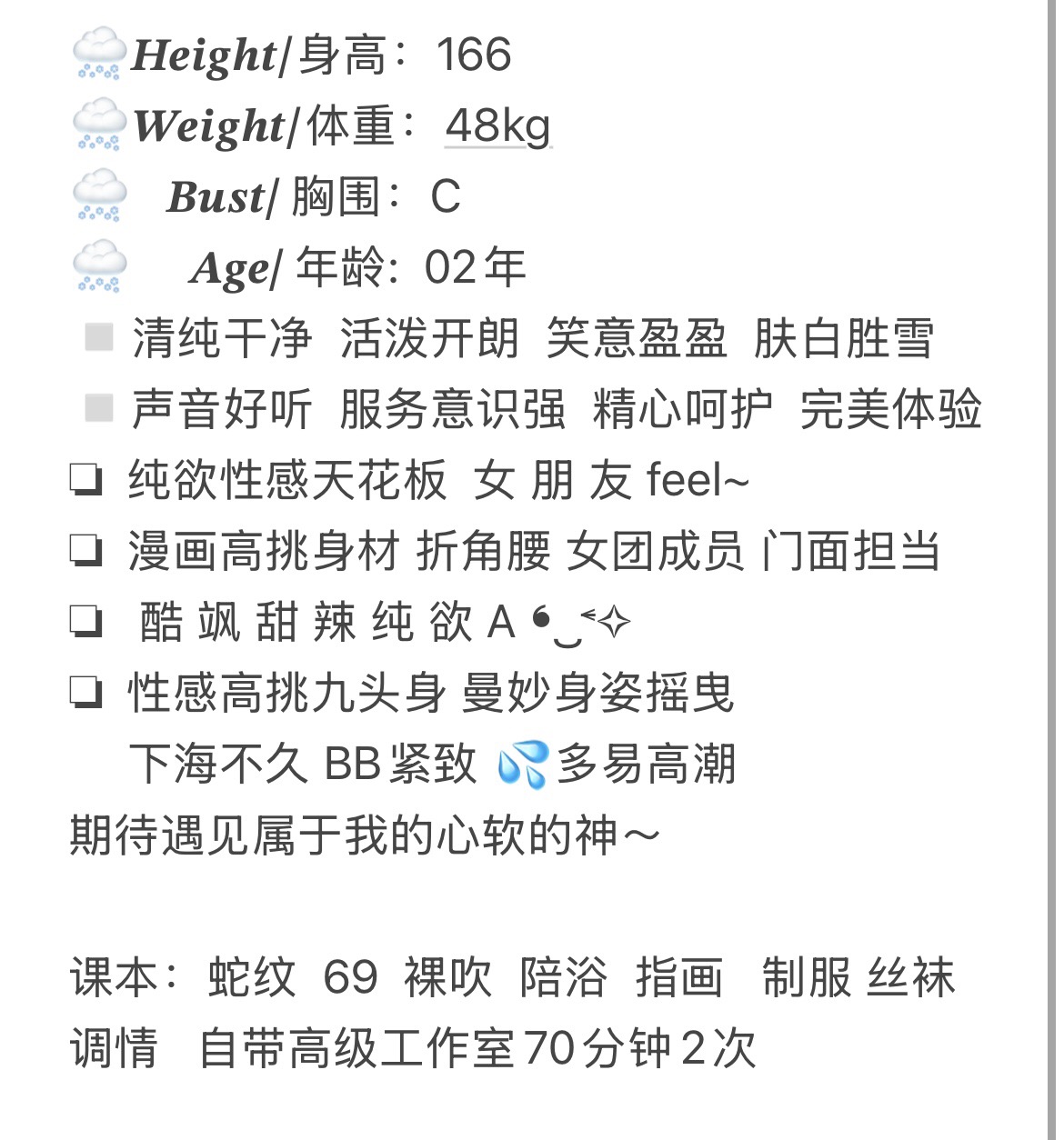 普陀  静欣 Gallery 2