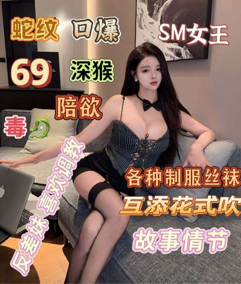 徐汇琳露 极品高端 服务一流