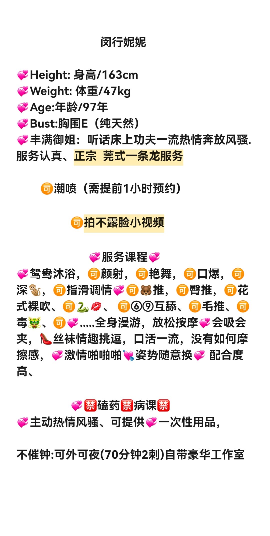 普陀性欲少妇妮妮🉑潮喷 Gallery 1