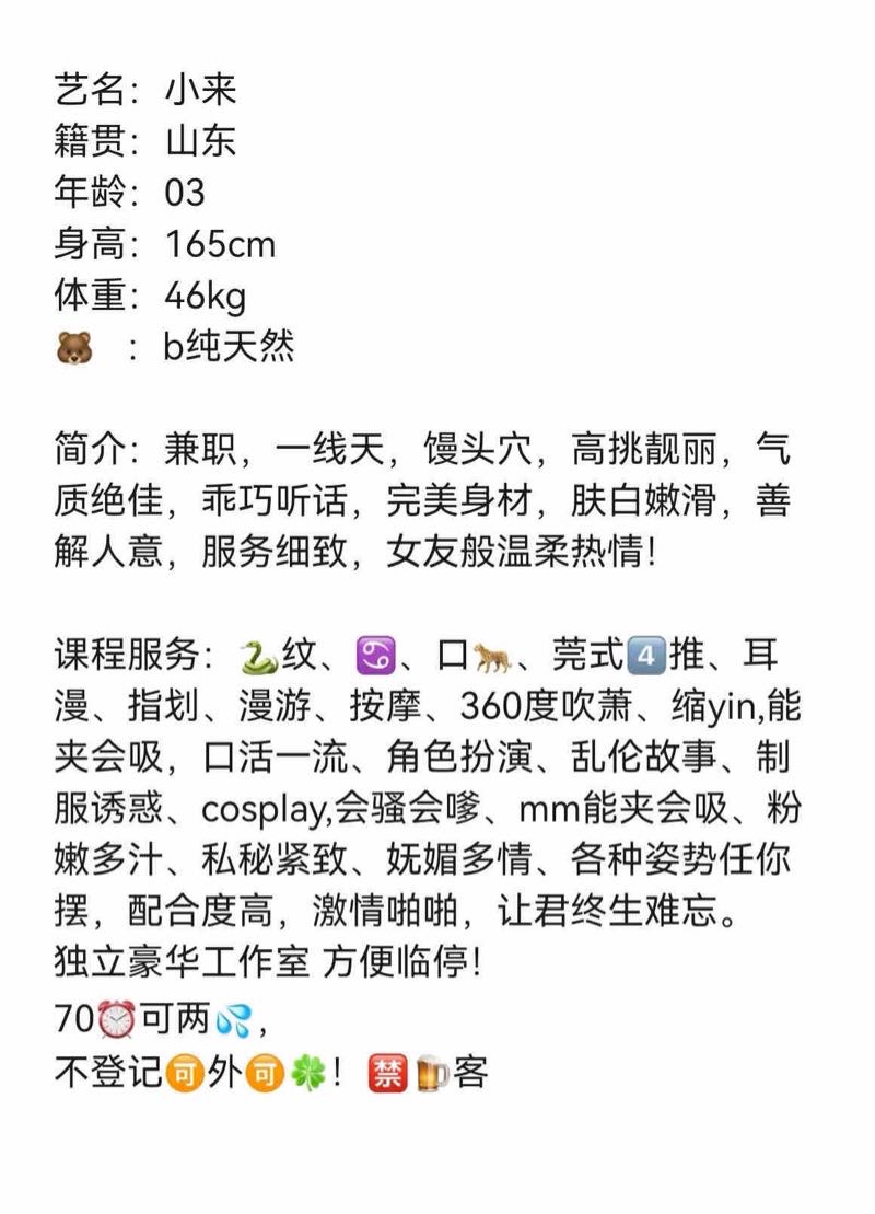 刺猬🏠闵行. 小来 百变萝莉 Gallery 1