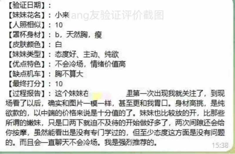 刺猬🏠闵行. 小来 百变萝莉 Gallery 3