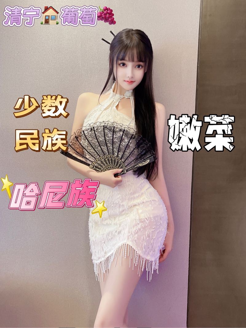 清宁🏠嘉定葡萄极品混血