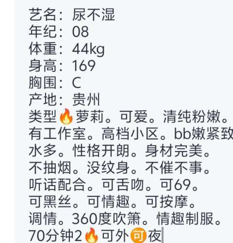 艾米🏠闵行尿不湿 Gallery 1