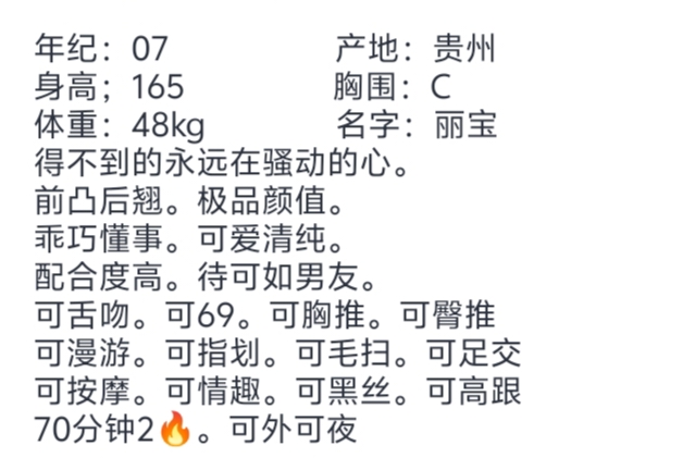 艾米🏠嘉定丽宝 Gallery 3