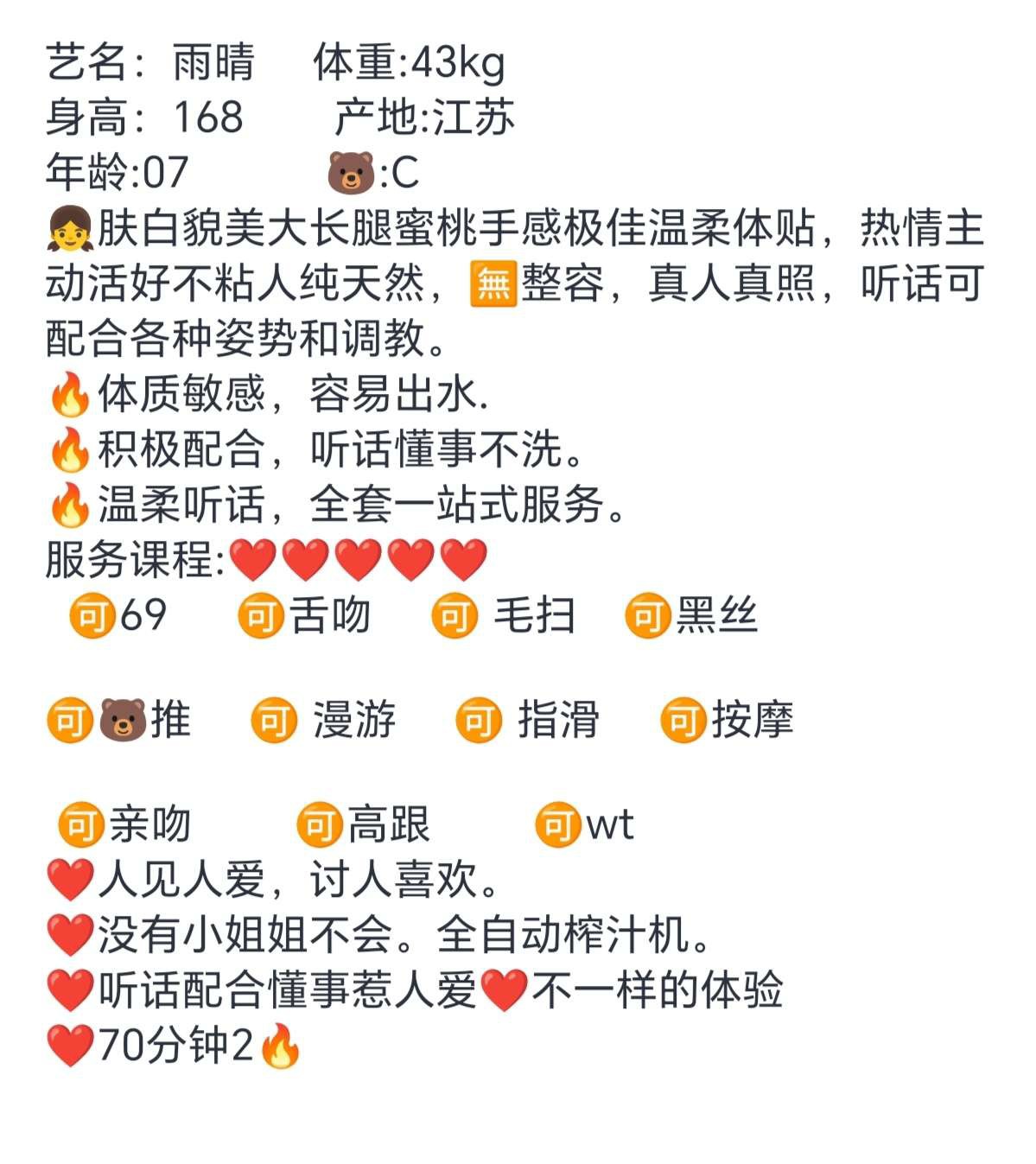 辛巴🏠闵行雨晴 Gallery 2