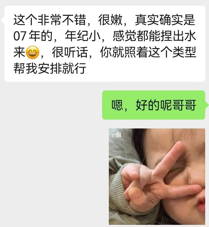 辛巴🏠闵行在读生 Gallery 3