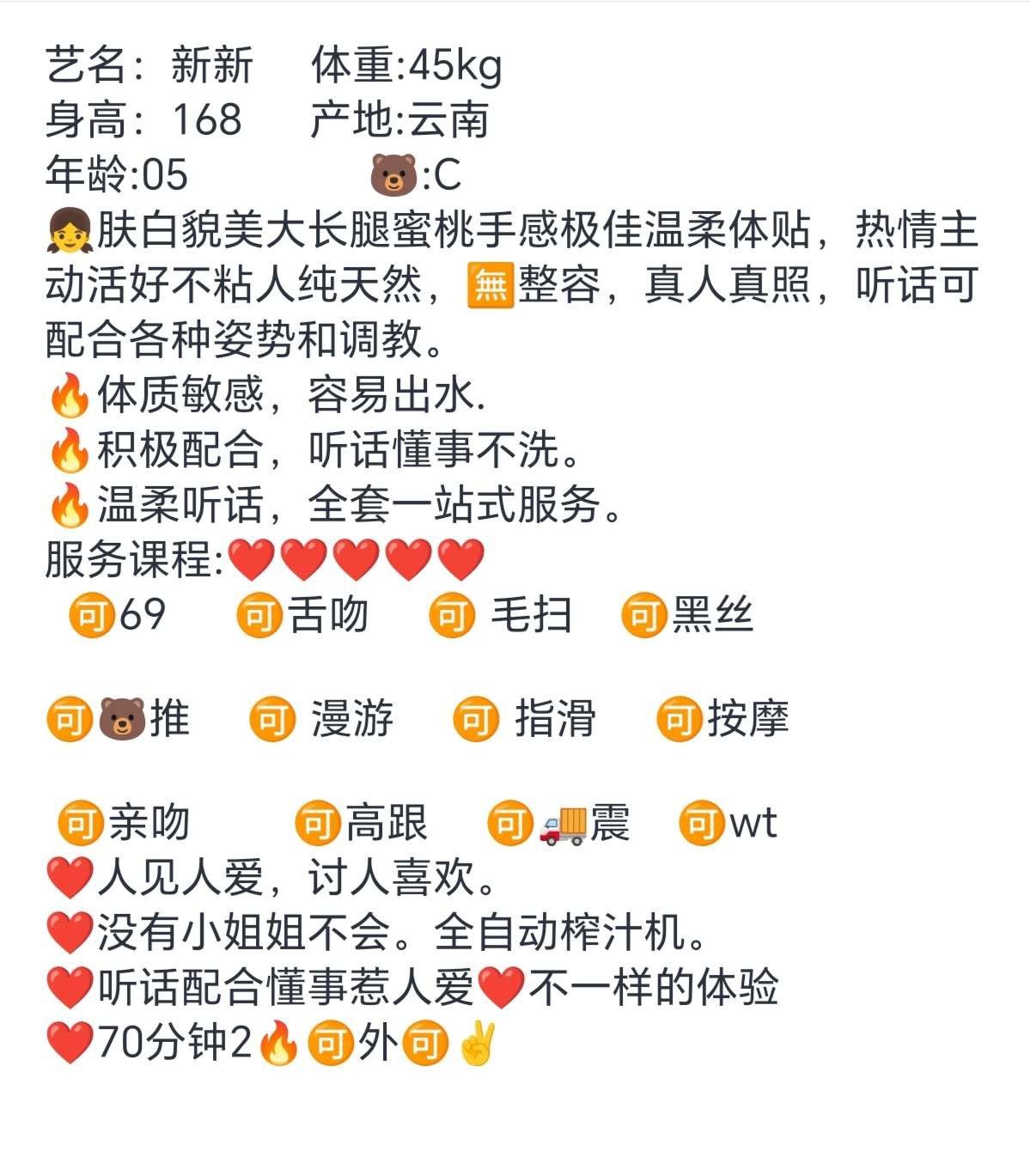 辛巴🏠嘉定新新 Gallery 2