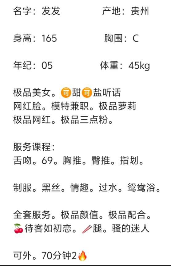 妞妞🏠闵行发发 Gallery 2