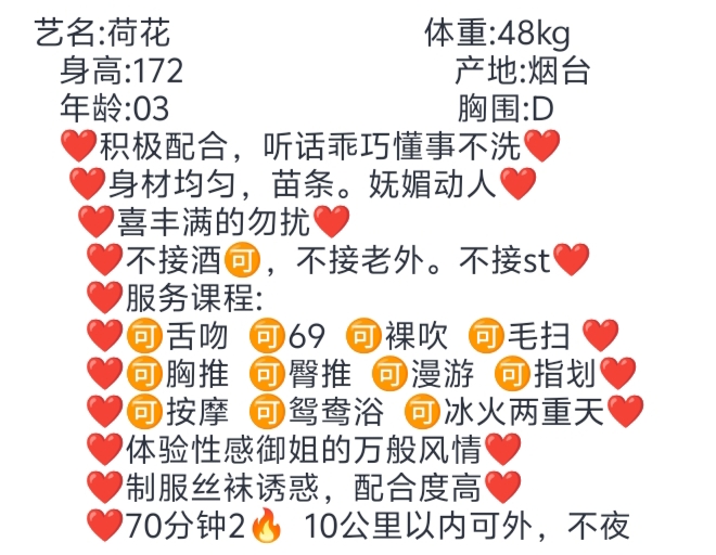 妞妞🏠普陀极品御姐 Gallery 3