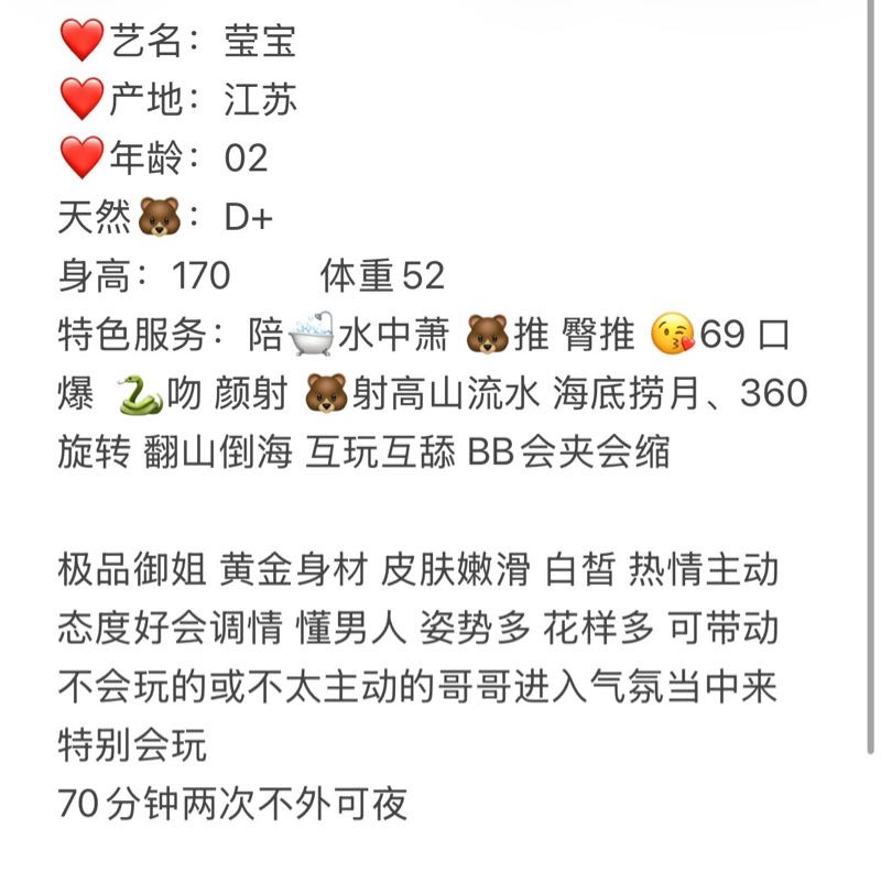 普陀莹宝sm大🐻💦多多 Gallery 5