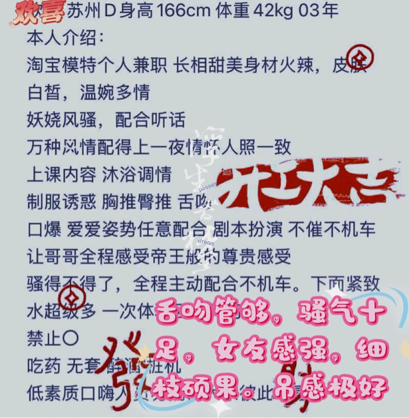 黑龙🏡浦东三林欢喜 兼职 Gallery 2