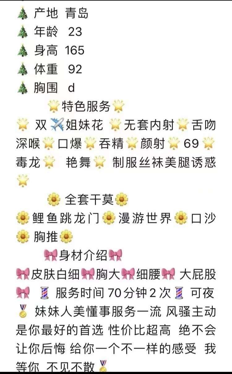 闵行 骚姐 纯w双飞 女同表演 Gallery 2