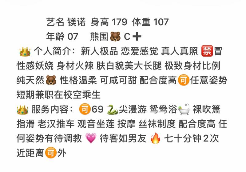 闵行镁诺短期兼职 Gallery 2