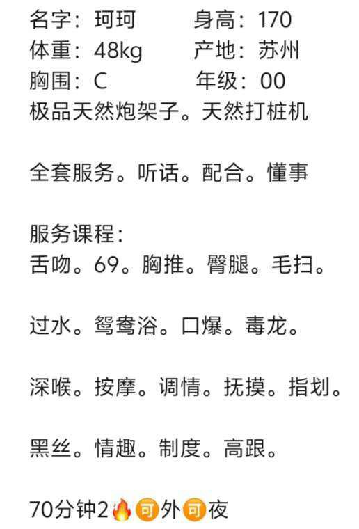 妞妞🏠闵行珂珂 Gallery 1