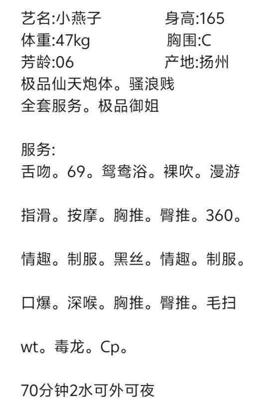 艾米🏠嘉定小燕子 Gallery 3