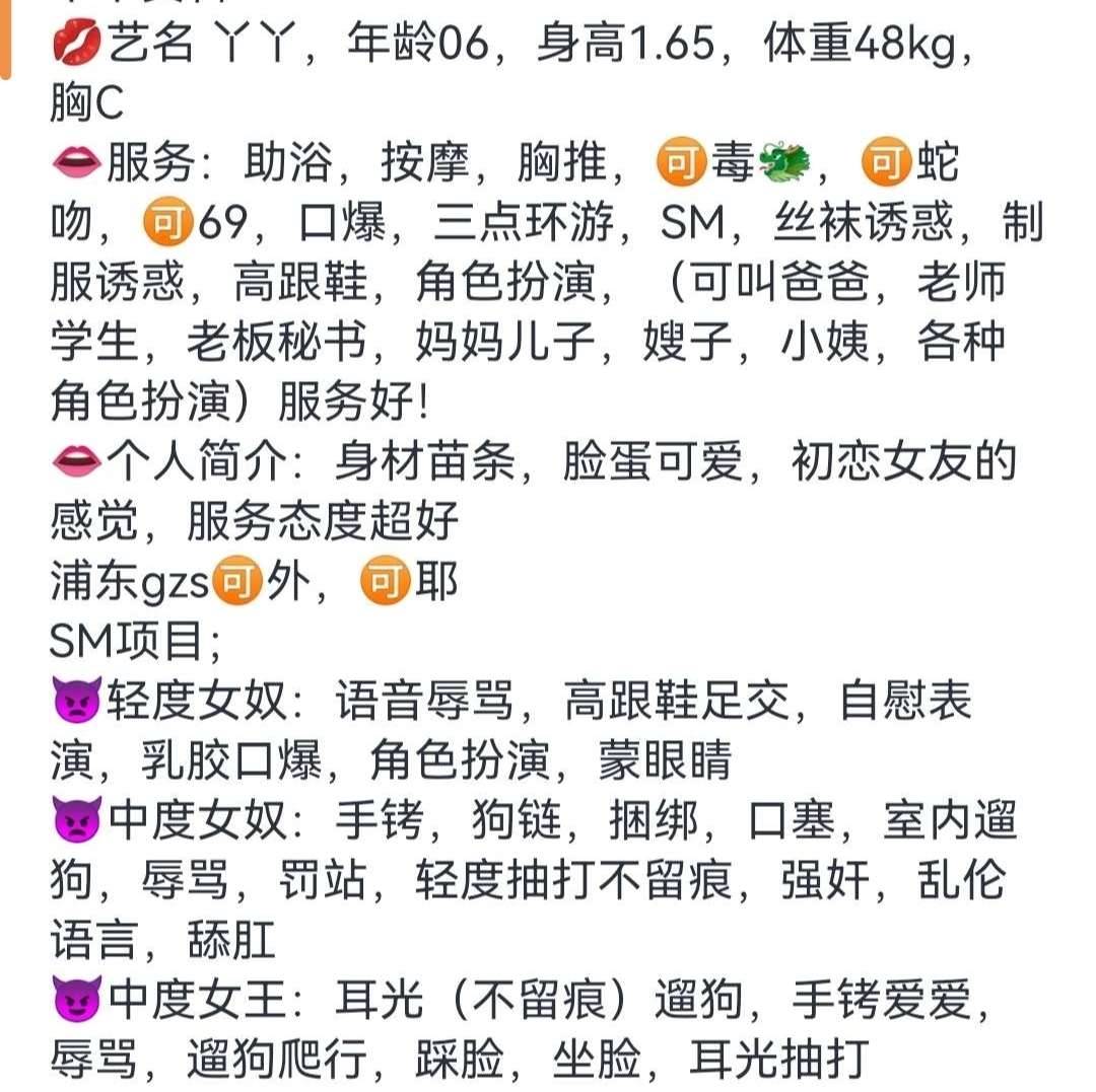 浦东，丫丫 Gallery 5