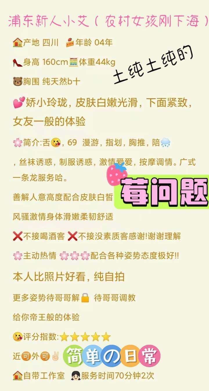 浦东张江：小艾 Gallery 7