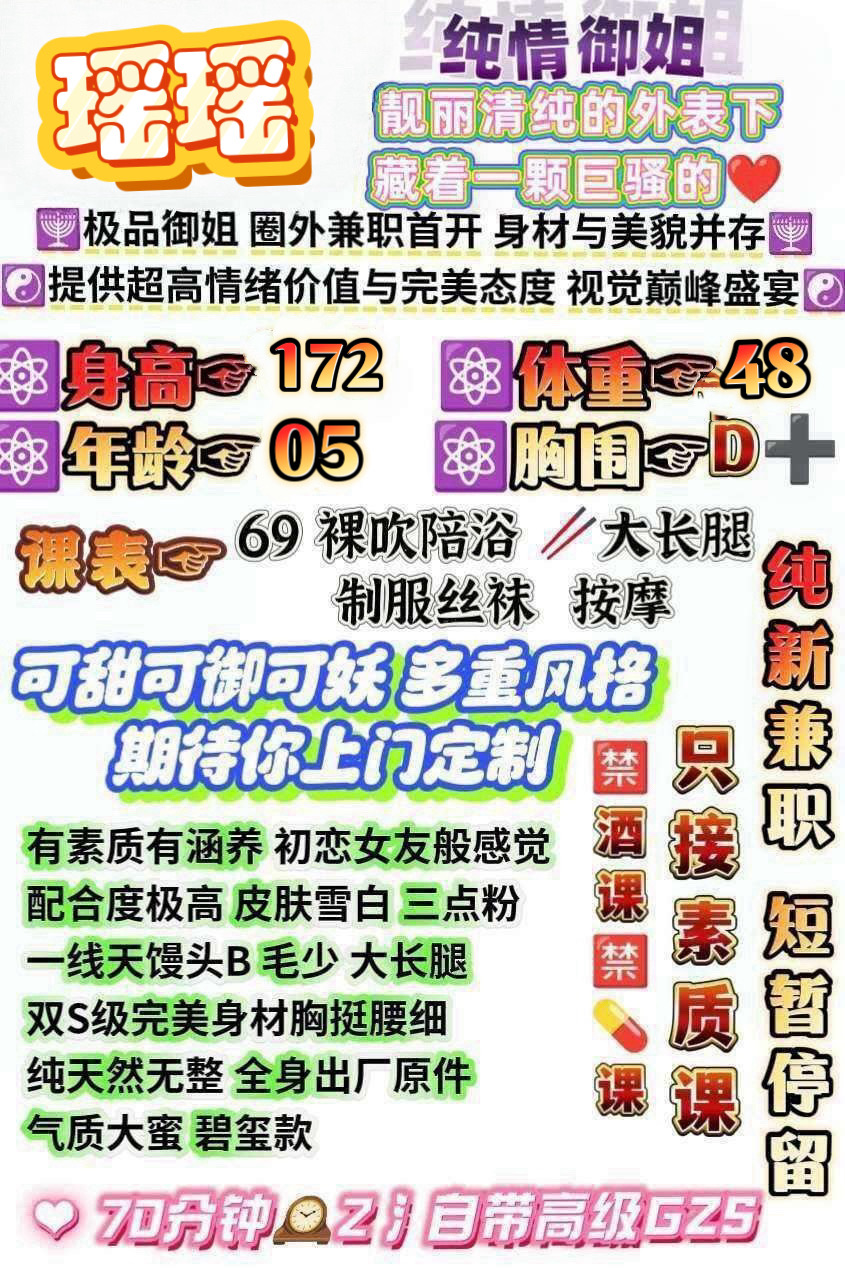 黄浦 瑶瑶 Gallery 2