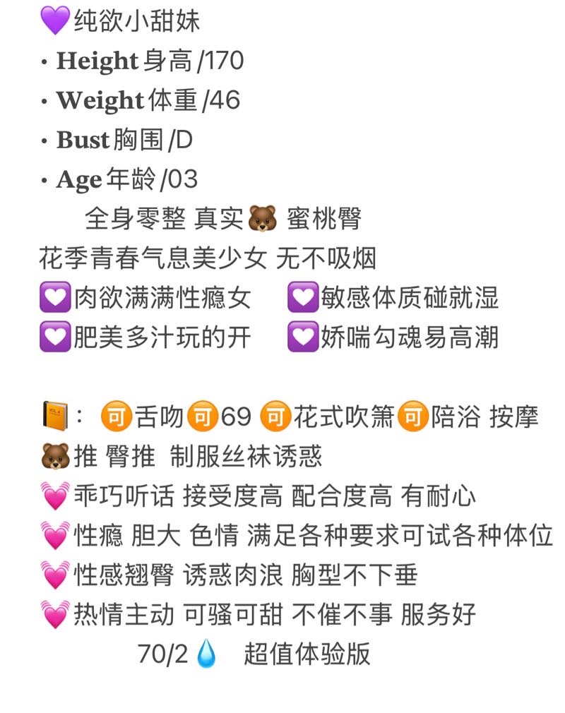 普坨  兔兔 Gallery 2