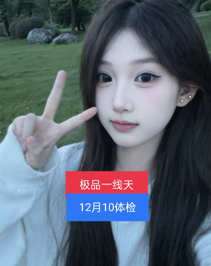 闵行07后白虎李萱儿可wt🉑sm🉑视频