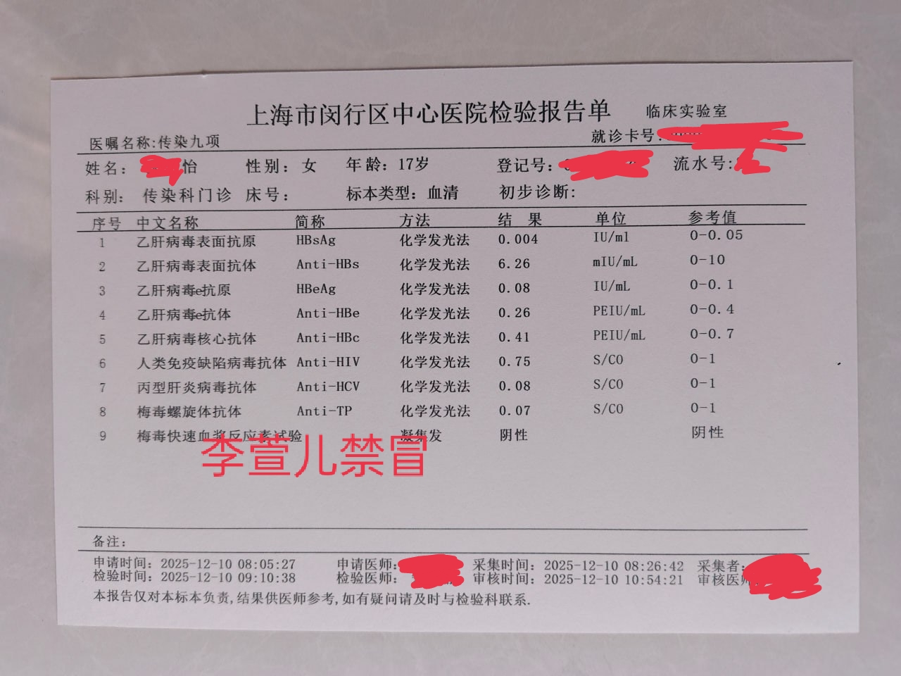 闵行07后白虎李萱儿可wt🉑sm🉑视频 Gallery 6