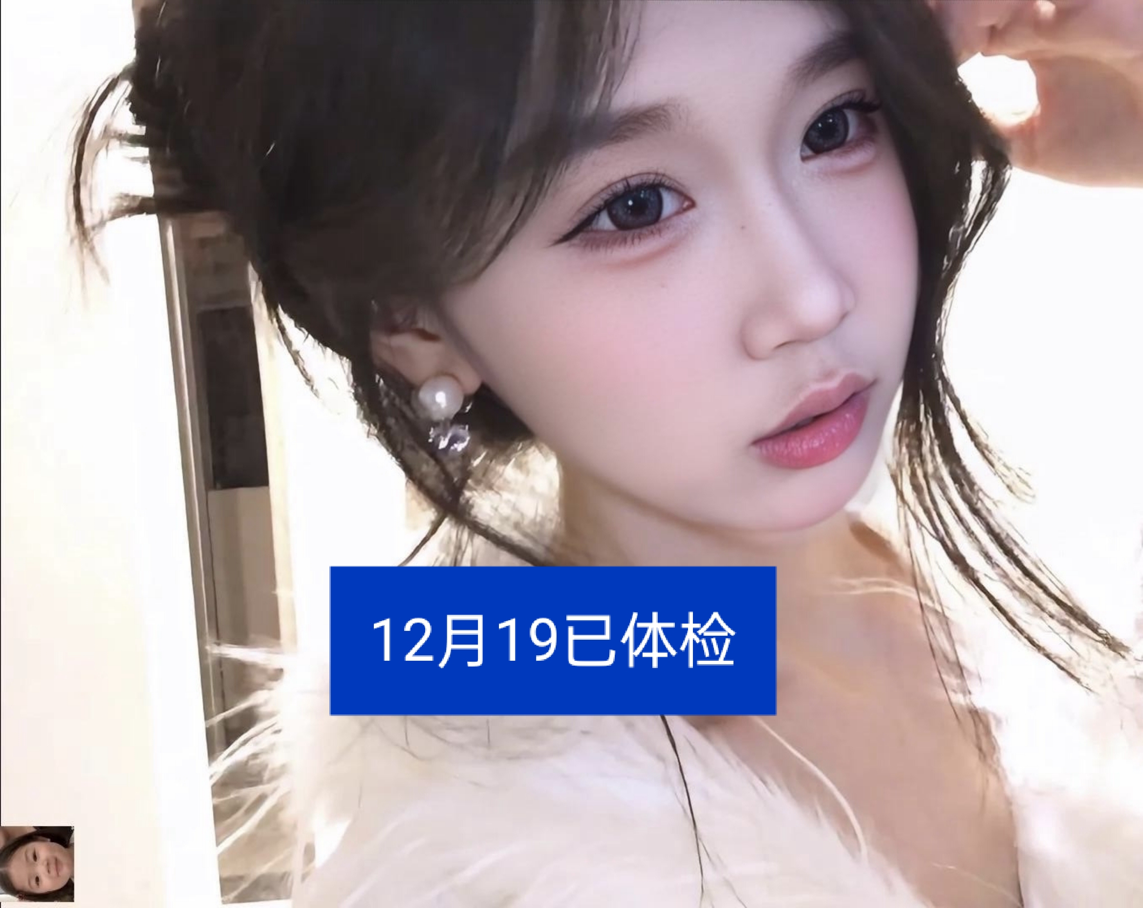 闵行07后李燕儿可wt可sm可露脸视频
