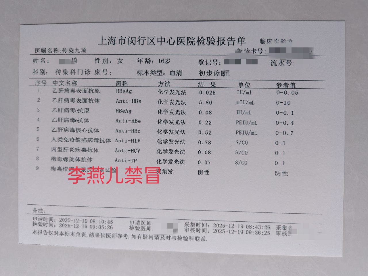 闵行07后李燕儿可wt可sm可露脸视频 Gallery 5