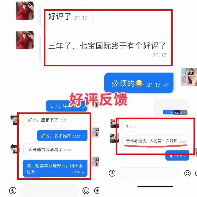 闵行❤️小乔 (专业抓龙筋) Gallery 1