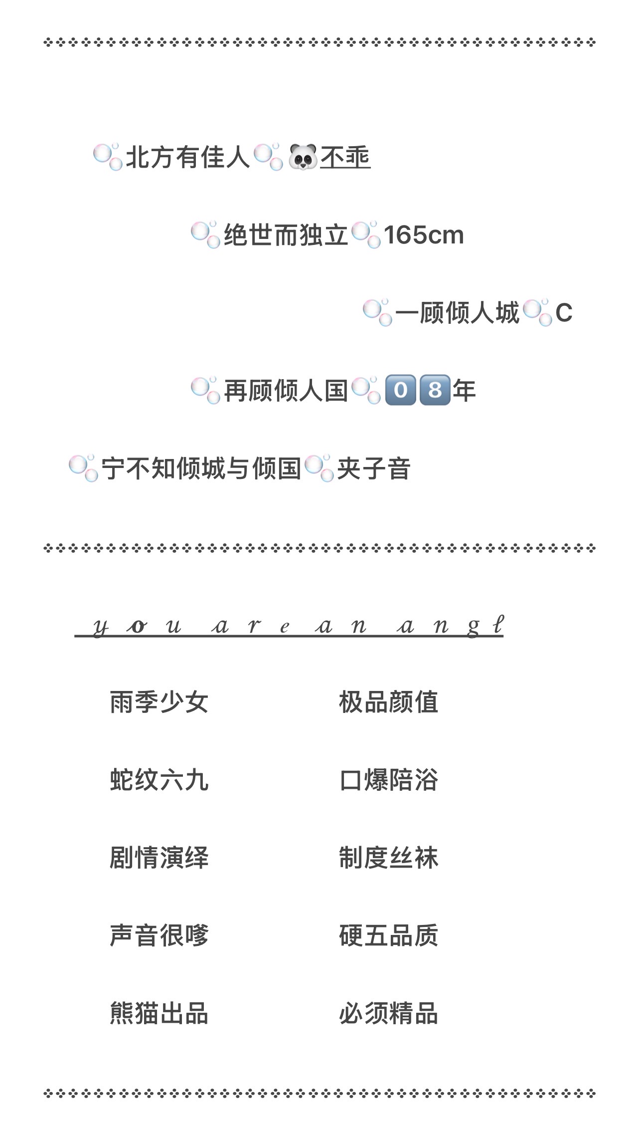 普陀07不乖 Gallery 1