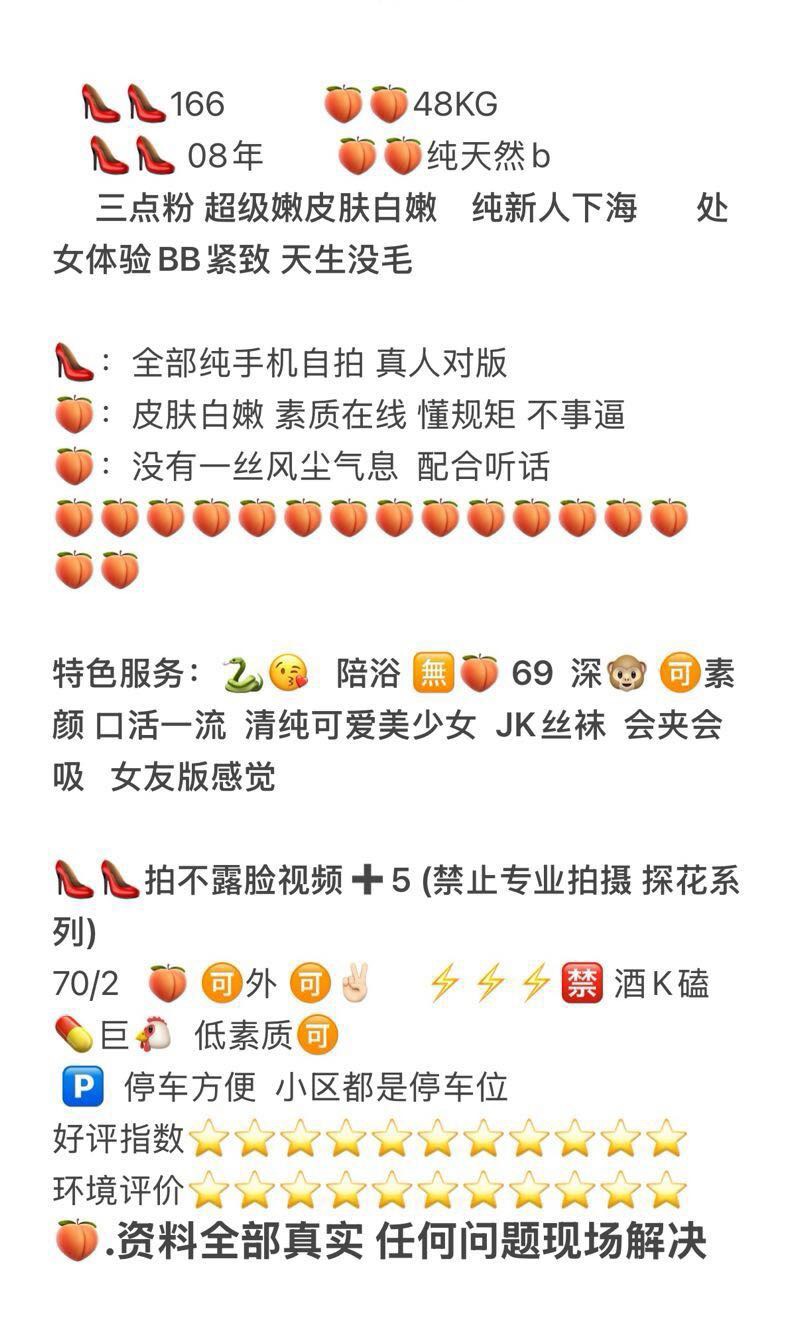 闵行08闹闹 天生白虎 Gallery 2