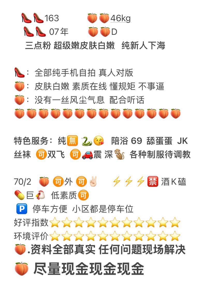 松江小艺 大奶萌妹 Gallery 2