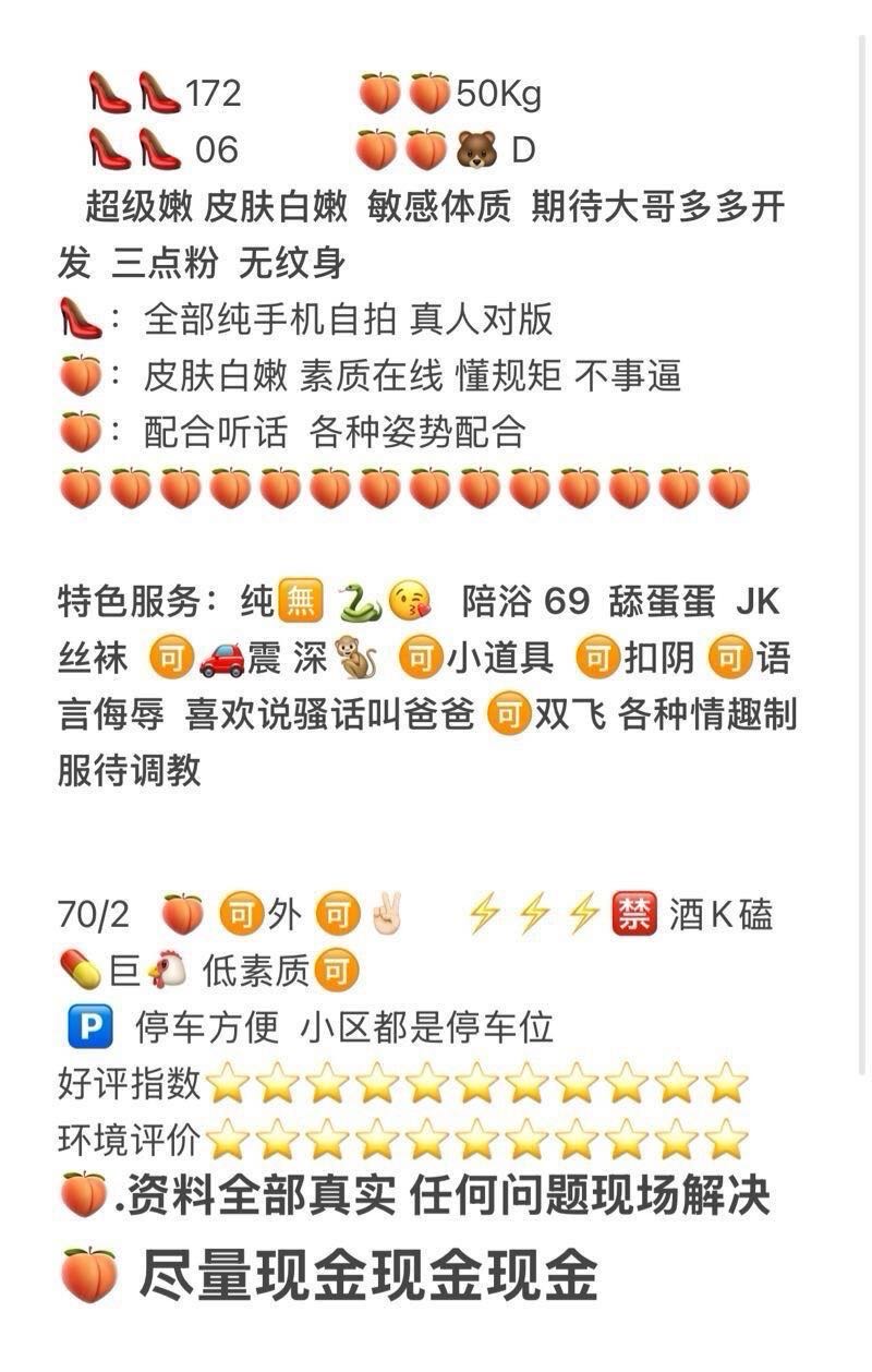 闵行九九 御姐新人下海 Gallery 2