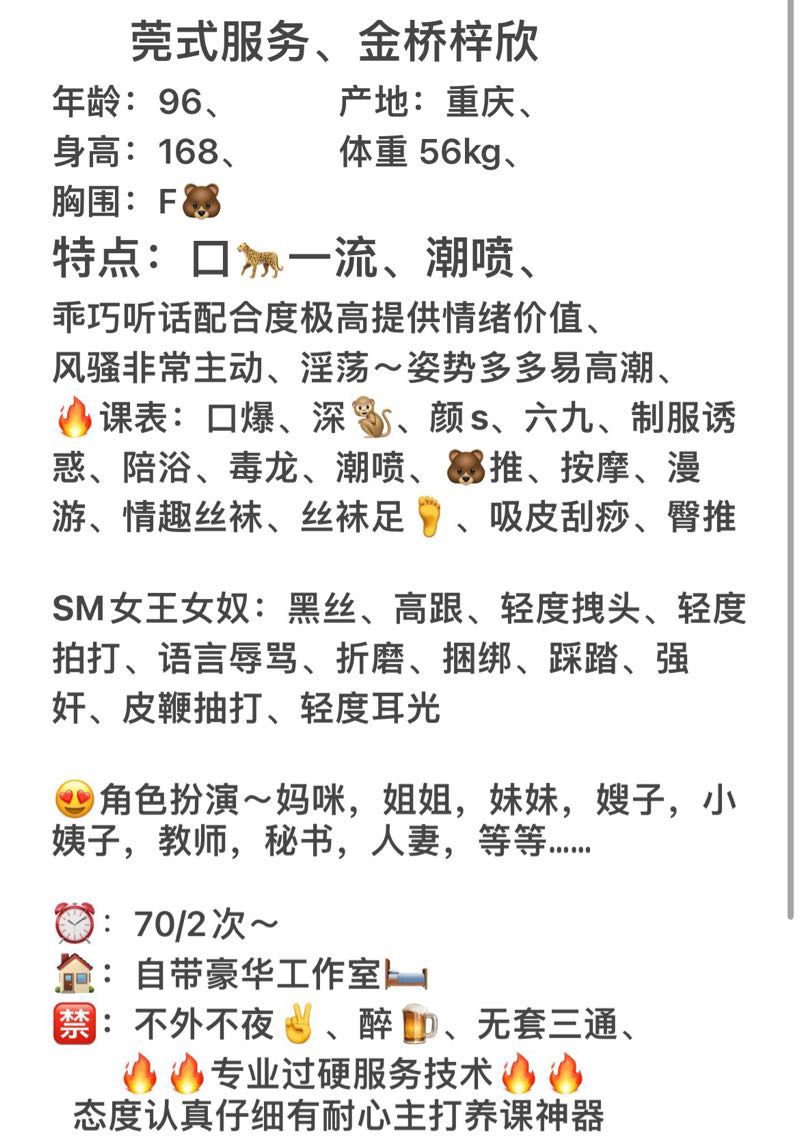 浦东金桥、梓欣（骚） Gallery 2