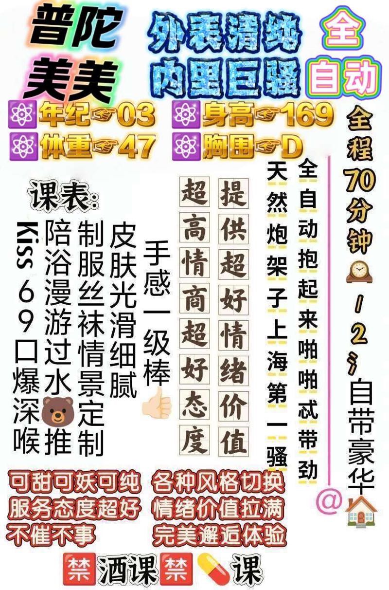 普陀美美 Gallery 2