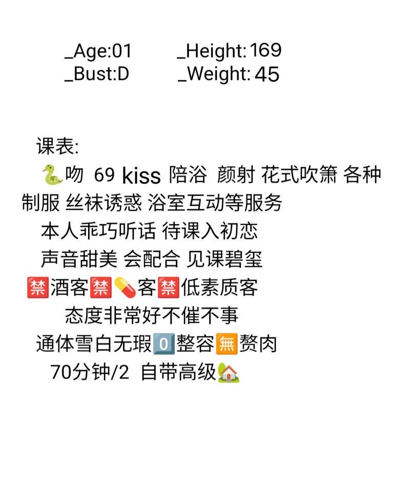 普陀❤️心诺 Gallery 2